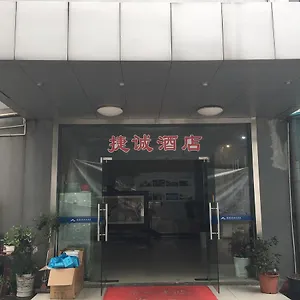 Jiecheng Hengrui Business 苏州