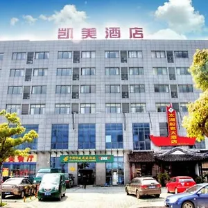 Kaimei Business Suzhou Mudu Branch 苏州
