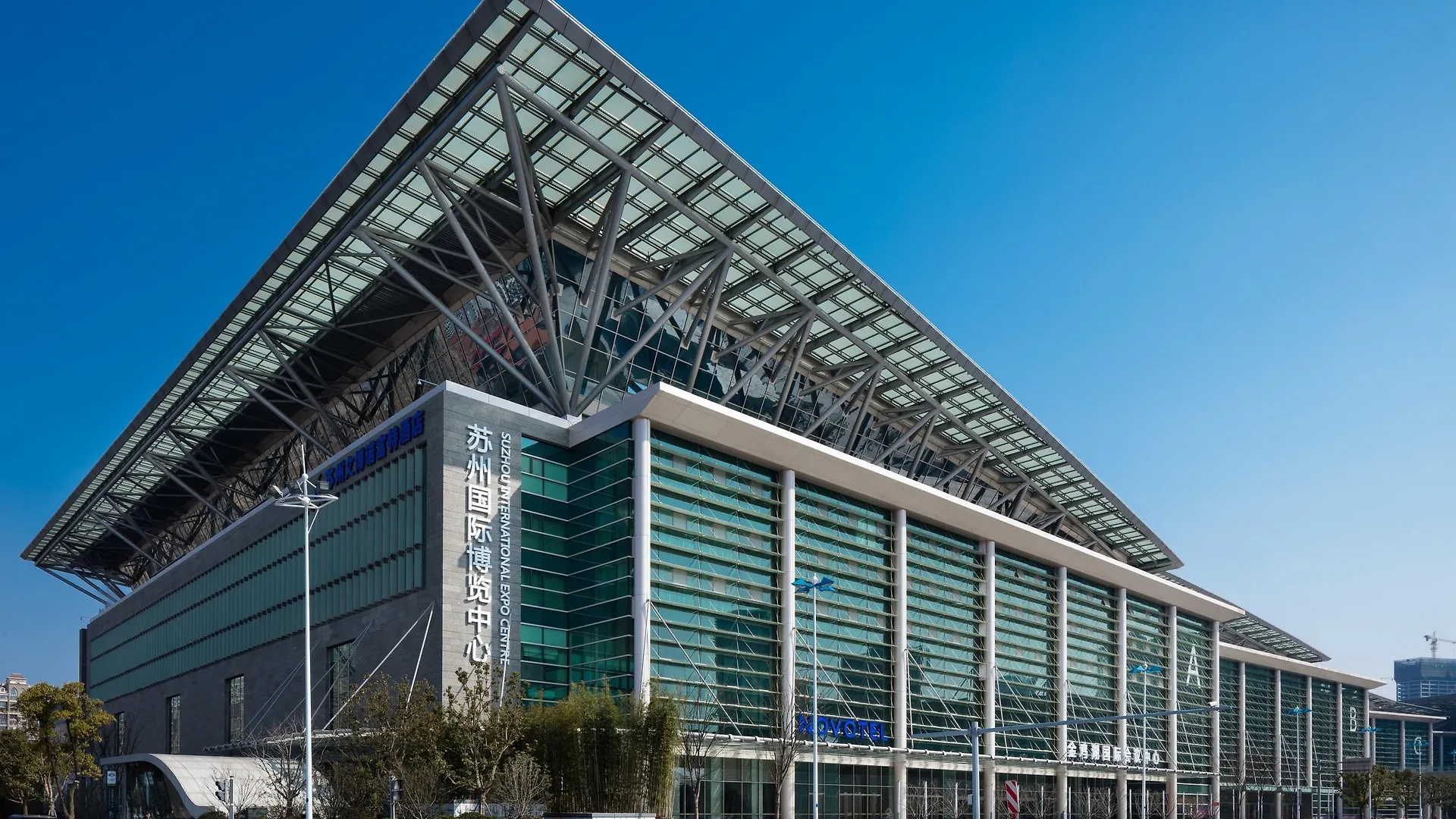 Novotel Jinji Lake Suzhou Sip Hotel Suzhou (Jiangsu)